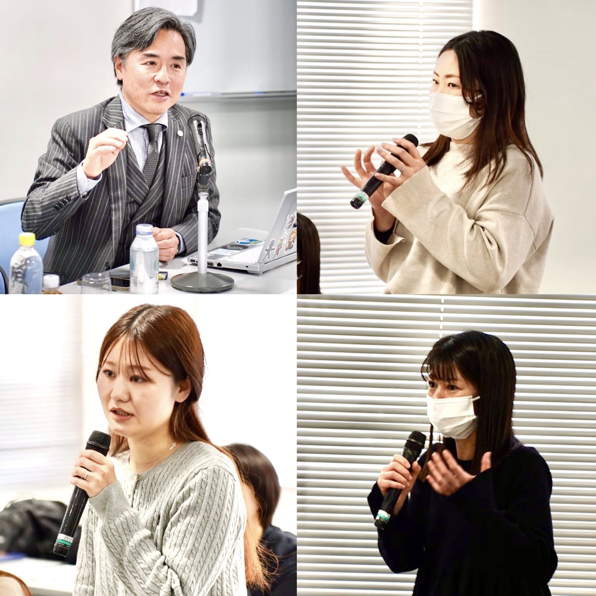 デイタイムセミナー